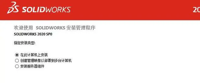 sw2012有没有槽口配合